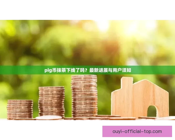 欧亿平台是否合法可信 是否真如宣传所说的那样靠谱