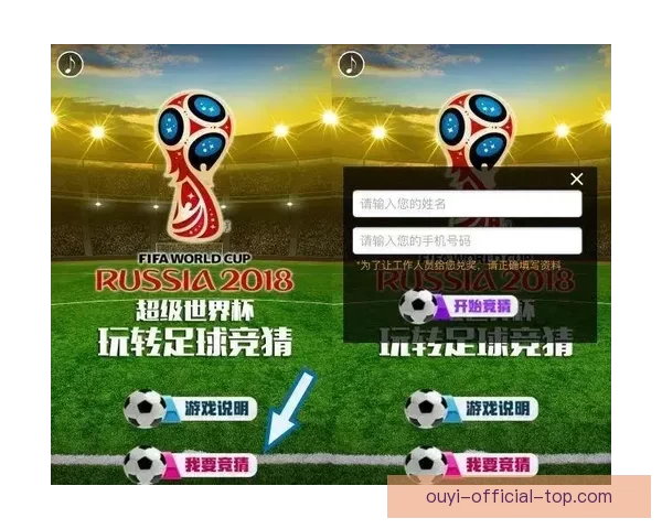 世界杯赛事竞猜预测:揭示数据分析与球队状态对胜负走势的影响 世界杯赛事竞猜预测:揭示数据分析与球队状态对胜负走势的影响