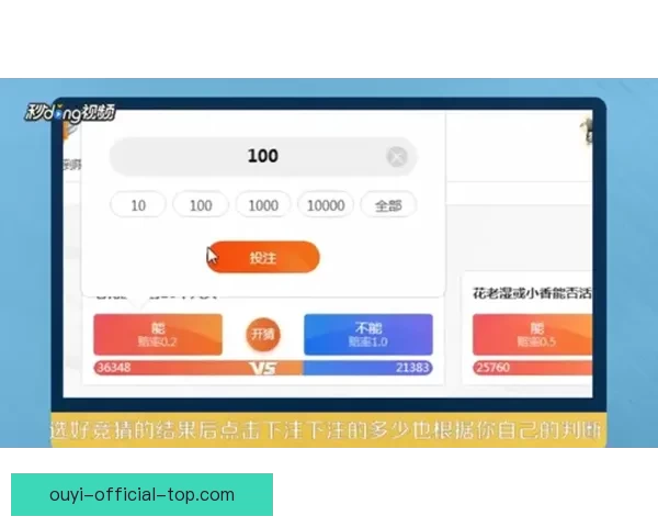 世界杯赛事全程精彩竞猜APP下载安装指南轻松畅玩 世界杯赛事全程精彩竞猜APP下载安装指南轻松畅玩