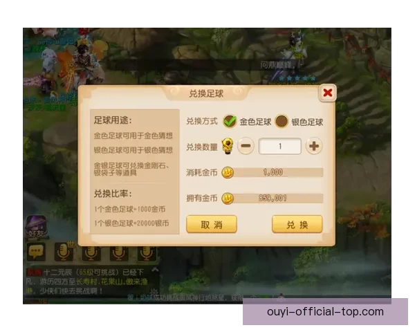 世界杯竞猜APP下载，畅享全球赛事预测，赢取丰厚奖励，足球迷必备工具！