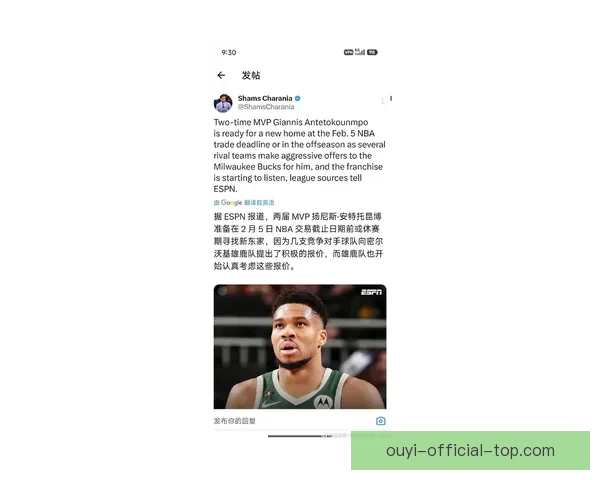 联盟约谈雄鹿与字母哥调查缺阵矛盾 本人公开回应引关注