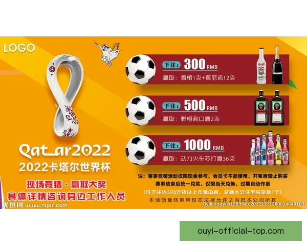 世界杯竞猜官网全面升级 提供更精准预测与实时数据分析