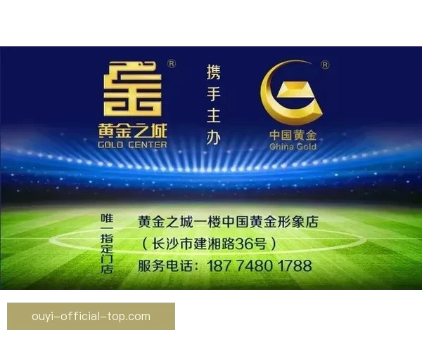 世界杯狂欢竞猜平台开启精彩互动赢丰厚大奖