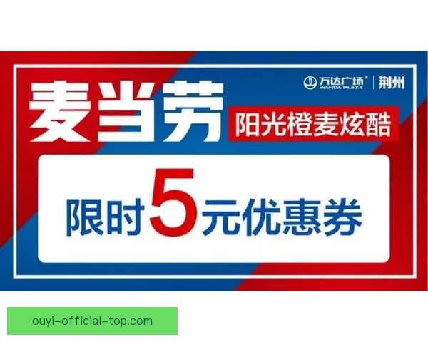 世界杯竞猜新用户专享福利大放送，丰富奖励等你来拿