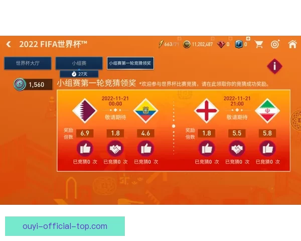 世界杯竞猜胜负规则详解如何准确预测比赛结果并赢取丰厚奖励 世界杯竞猜胜负规则详解如何准确预测比赛结果并赢取丰厚奖励
