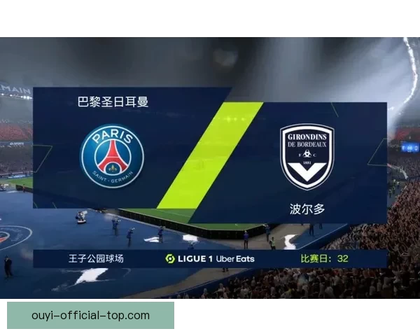 巴黎FC对阵布雷斯特法甲第32轮比赛时间与电视转播观看指南 巴黎FC对阵布雷斯特法甲第32轮比赛时间与电视转播观看指南