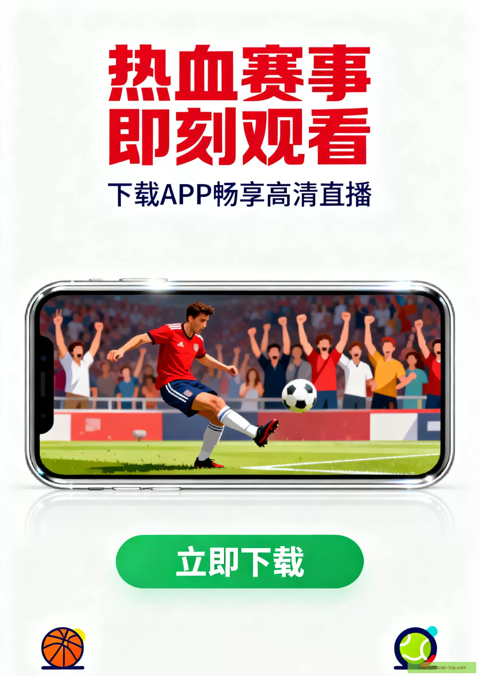 iOSAndroid轻松获取